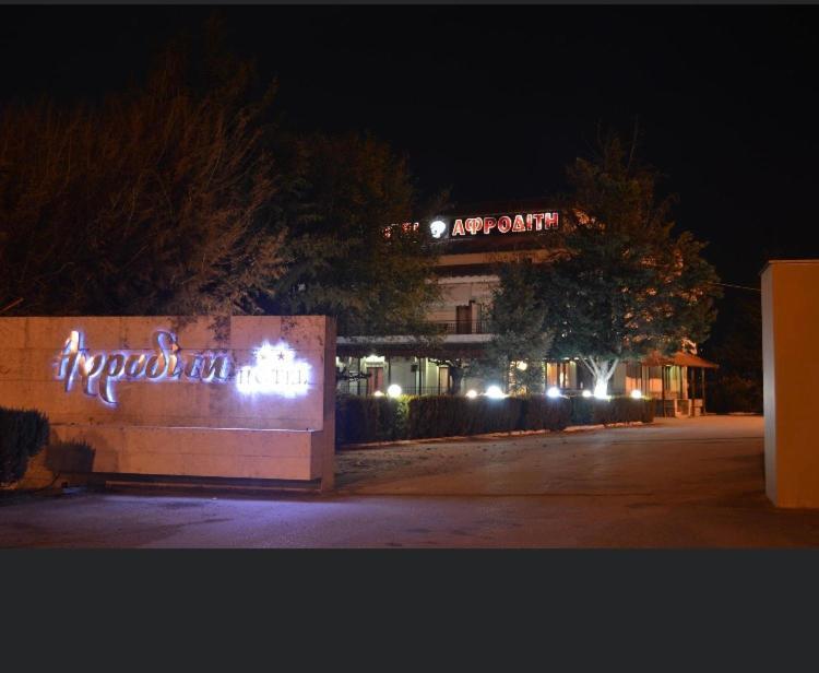 Αφροδίτη Hotel Neon Rysion エクステリア 写真