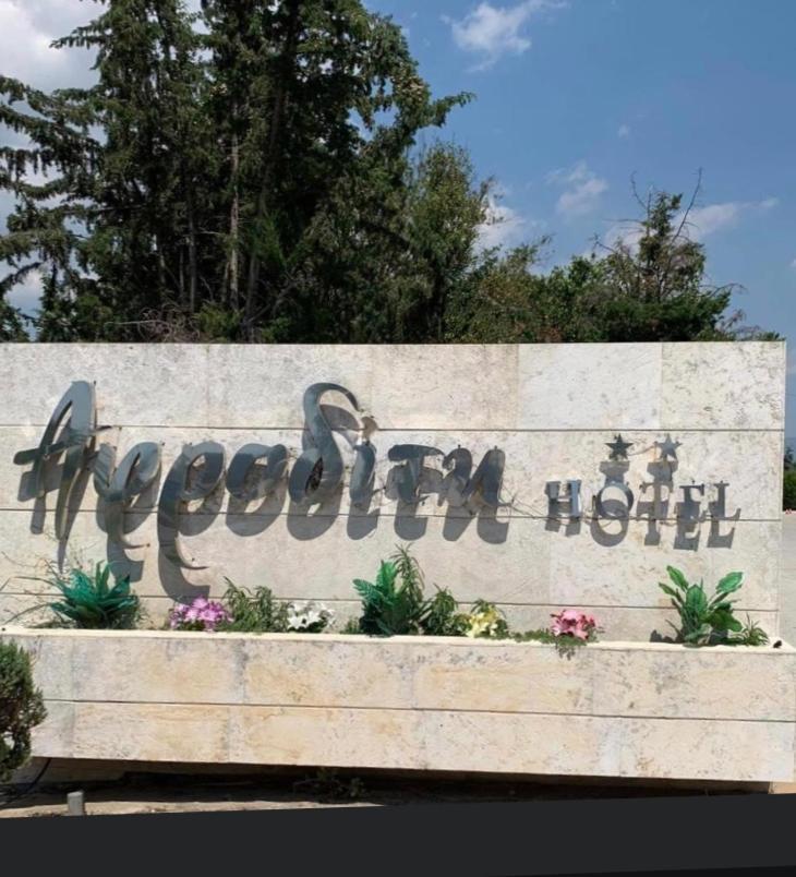 Αφροδίτη Hotel Neon Rysion エクステリア 写真