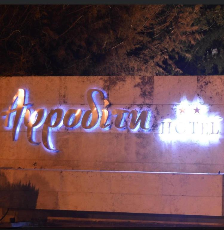 Αφροδίτη Hotel Neon Rysion エクステリア 写真